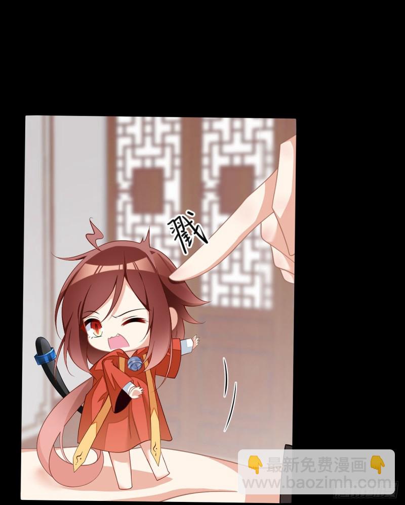 萌师在上韩漫全集-224.小小师父和长寿面无删减无遮挡章节图片 