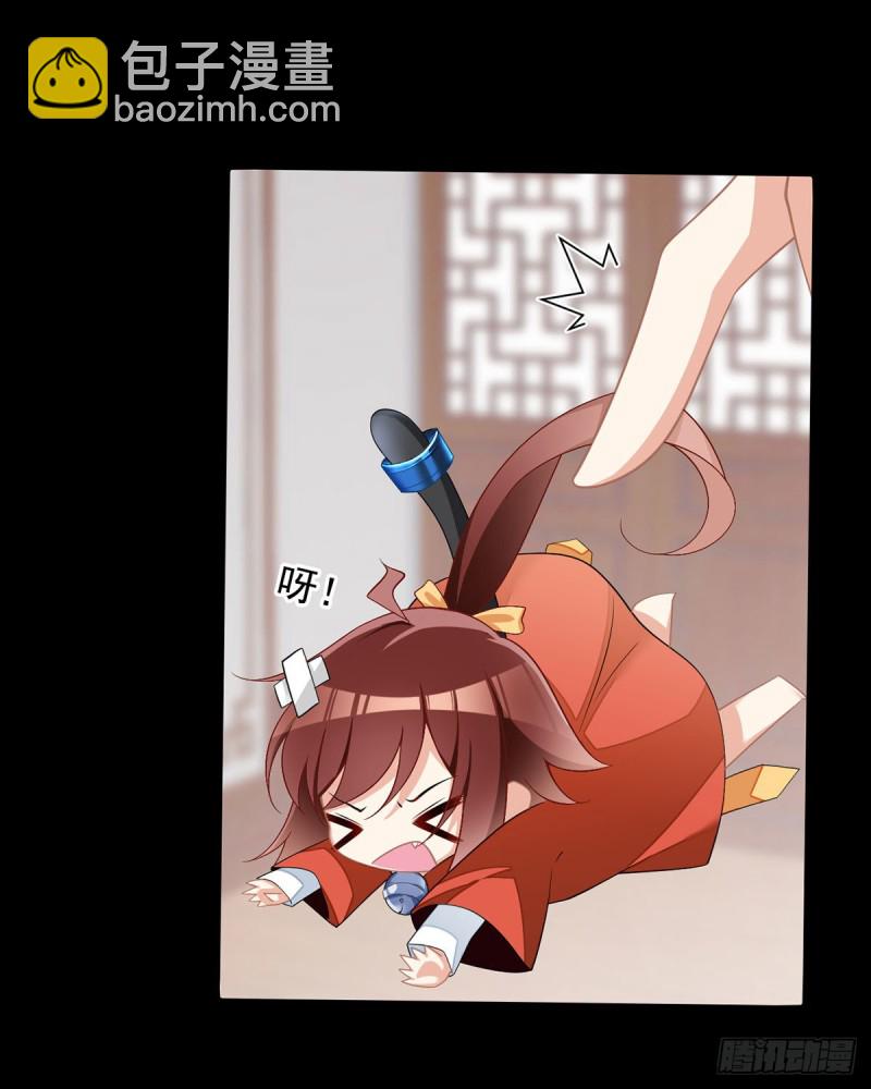 萌师在上韩漫全集-224.小小师父和长寿面无删减无遮挡章节图片 