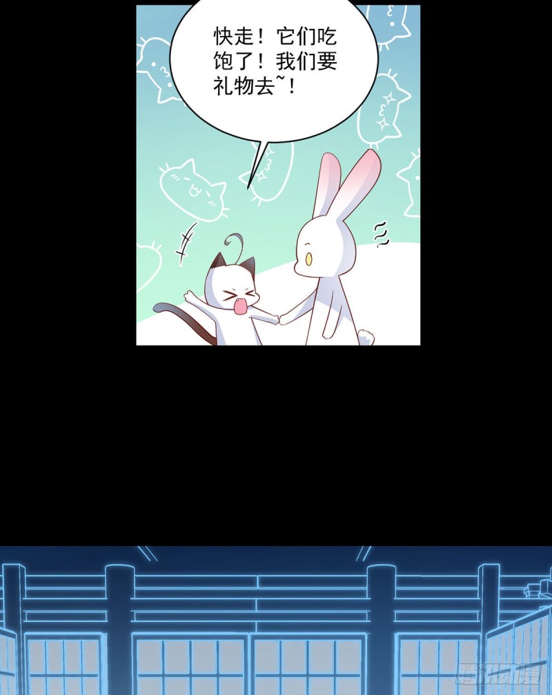 萌师在上韩漫全集-225.我永远是师父的人无删减无遮挡章节图片 