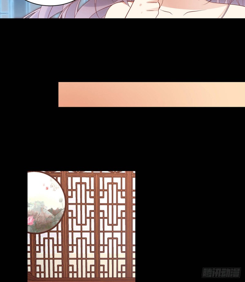 萌师在上韩漫全集-226.阴谋讯号无删减无遮挡章节图片 
