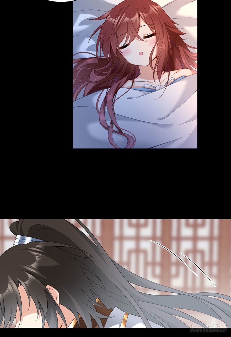 萌师在上韩漫全集-226.阴谋讯号无删减无遮挡章节图片 