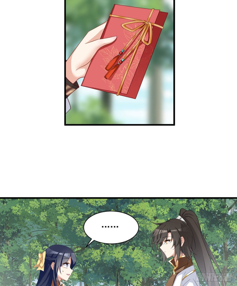 萌师在上韩漫全集-226.阴谋讯号无删减无遮挡章节图片 