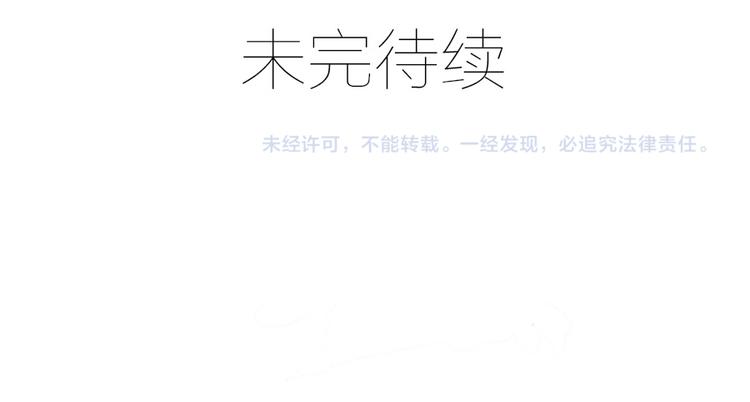 萌师在上韩漫全集-新年番外02 年夜饭之掌门篇无删减无遮挡章节图片 