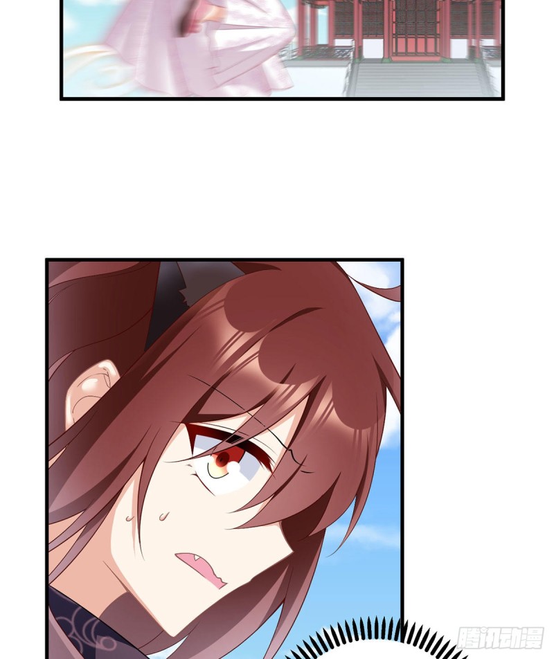 萌师在上韩漫全集-228.偶遇大魔头无删减无遮挡章节图片 
