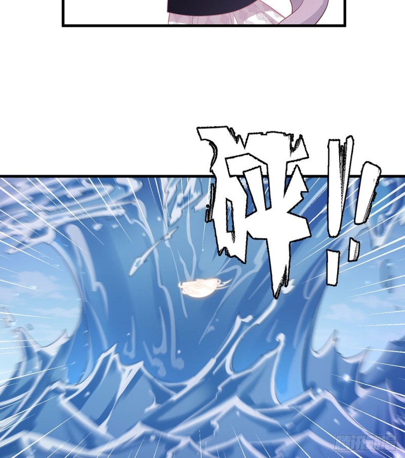 萌师在上韩漫全集-228.偶遇大魔头无删减无遮挡章节图片 