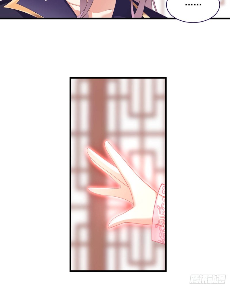 萌师在上韩漫全集-228.偶遇大魔头无删减无遮挡章节图片 
