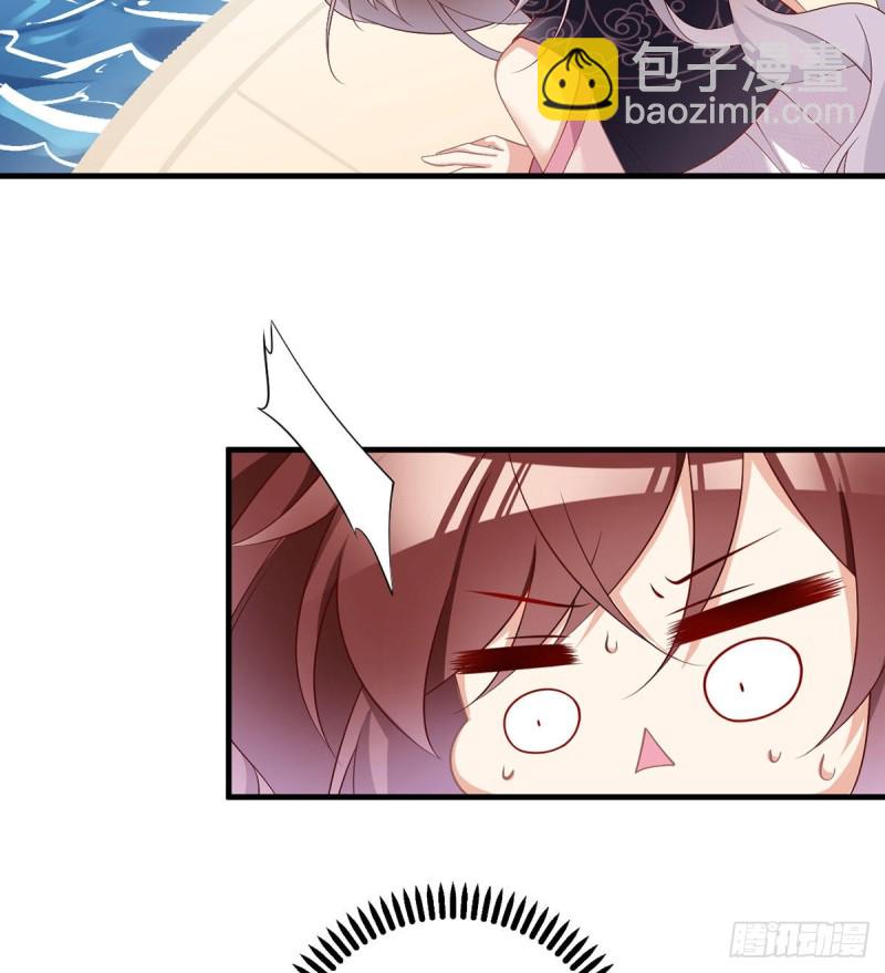 萌师在上韩漫全集-228.偶遇大魔头无删减无遮挡章节图片 