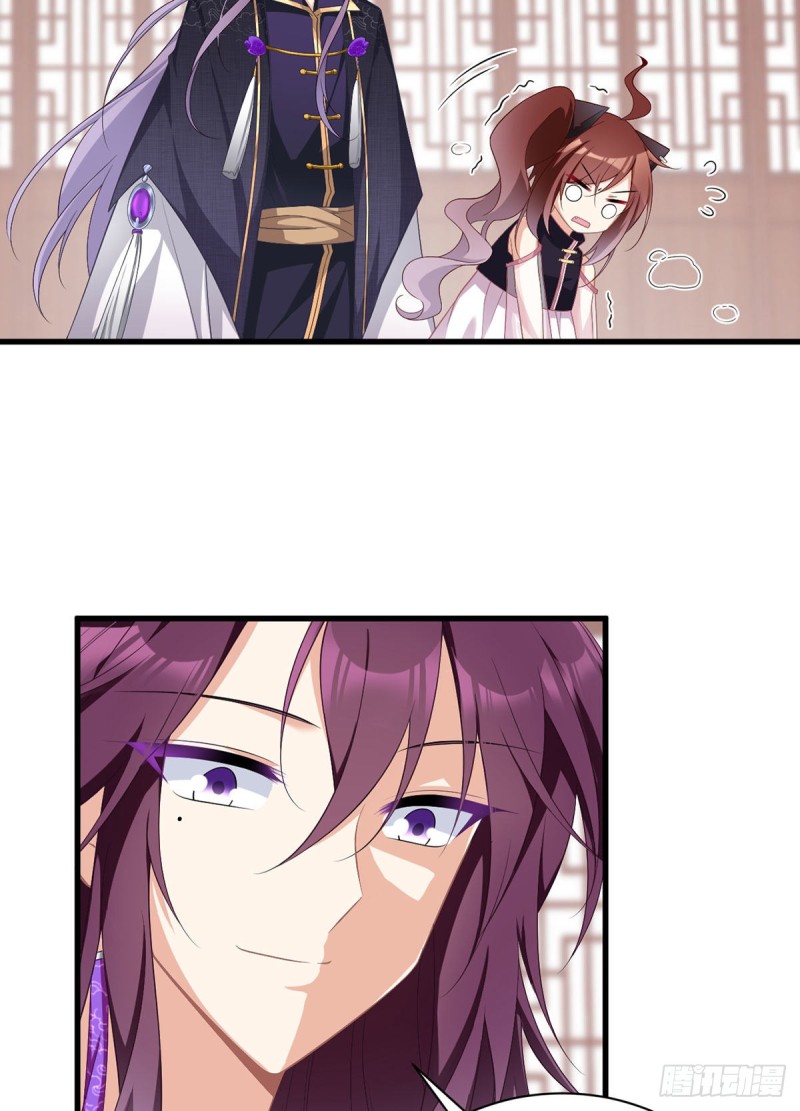 萌师在上韩漫全集-229.被魔君求娶了？！无删减无遮挡章节图片 