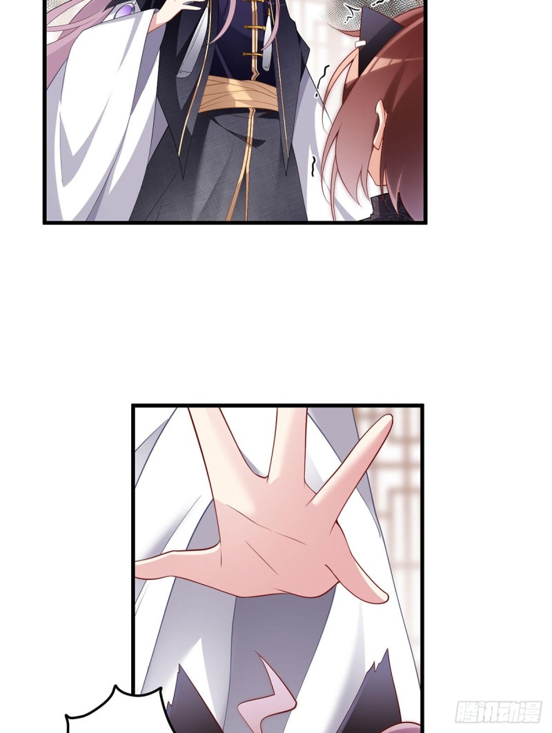 萌师在上韩漫全集-230.神魂上留下的印记无删减无遮挡章节图片 