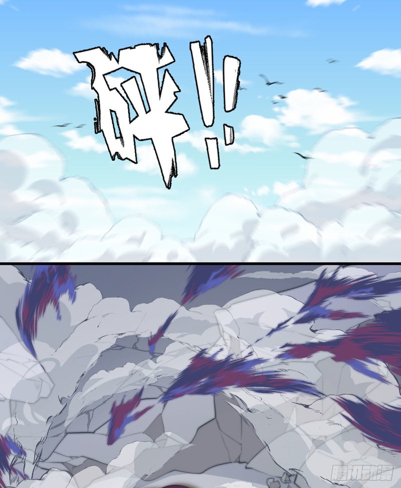 萌师在上韩漫全集-231.徒弟追来了！无删减无遮挡章节图片 