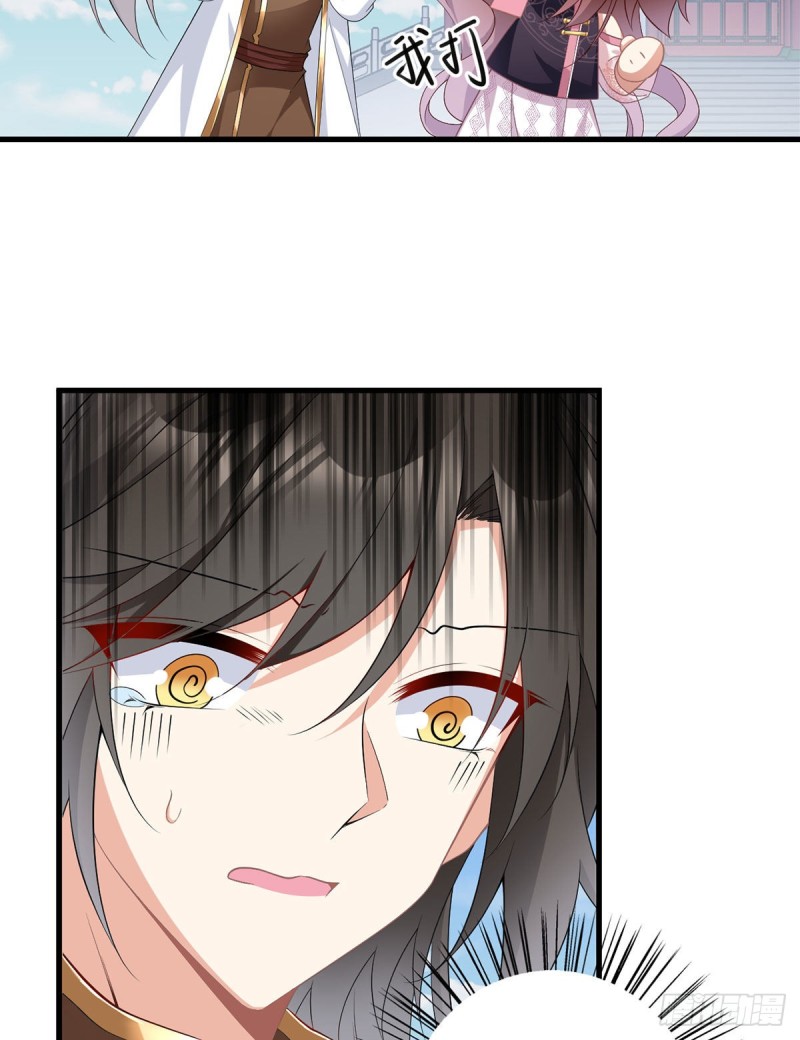 萌师在上韩漫全集-231.徒弟追来了！无删减无遮挡章节图片 