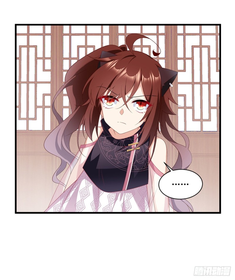 萌师在上韩漫全集-231.徒弟追来了！无删减无遮挡章节图片 