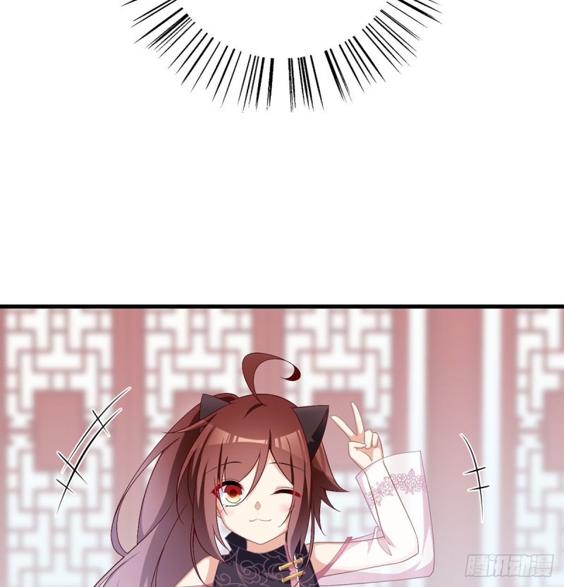萌师在上韩漫全集-233.掌门是不是知道了什么？无删减无遮挡章节图片 