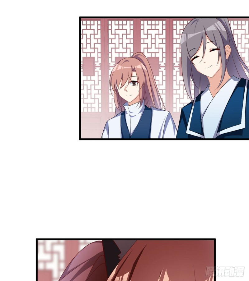 萌师在上韩漫全集-233.掌门是不是知道了什么？无删减无遮挡章节图片 