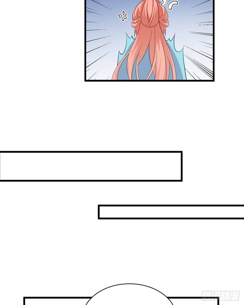 萌师在上韩漫全集-233.掌门是不是知道了什么？无删减无遮挡章节图片 