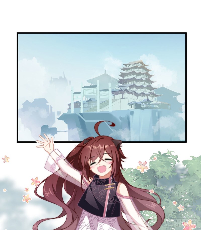 萌师在上韩漫全集-233.掌门是不是知道了什么？无删减无遮挡章节图片 