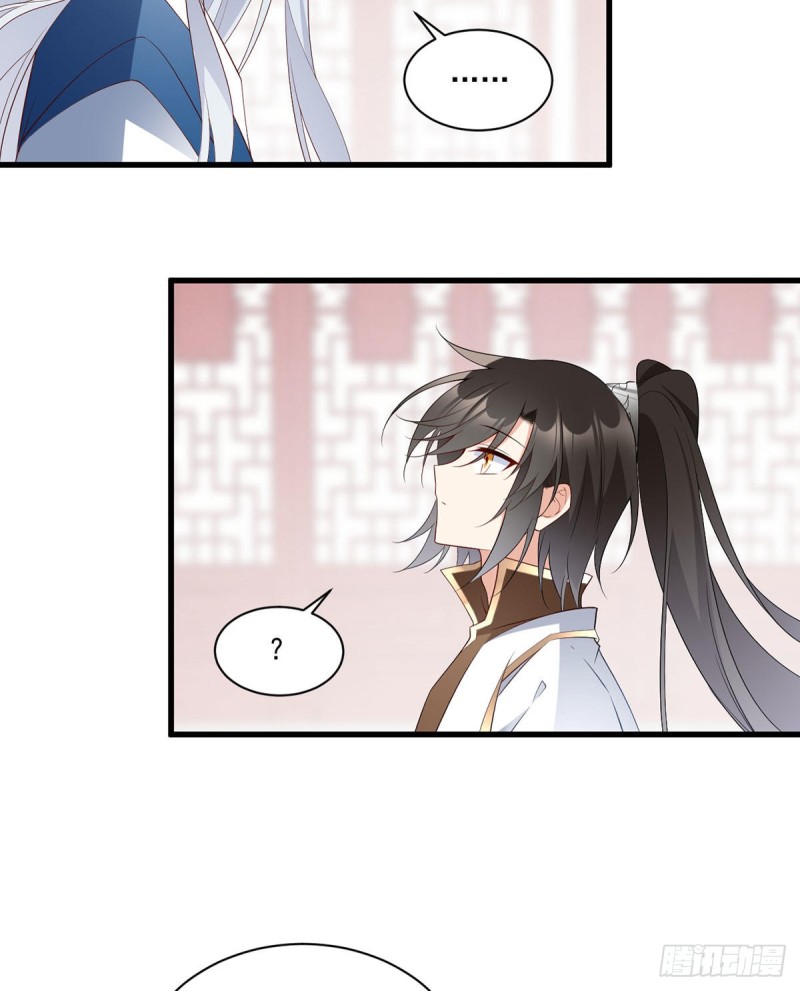 萌师在上韩漫全集-234.徒弟和掌门的悄悄话无删减无遮挡章节图片 
