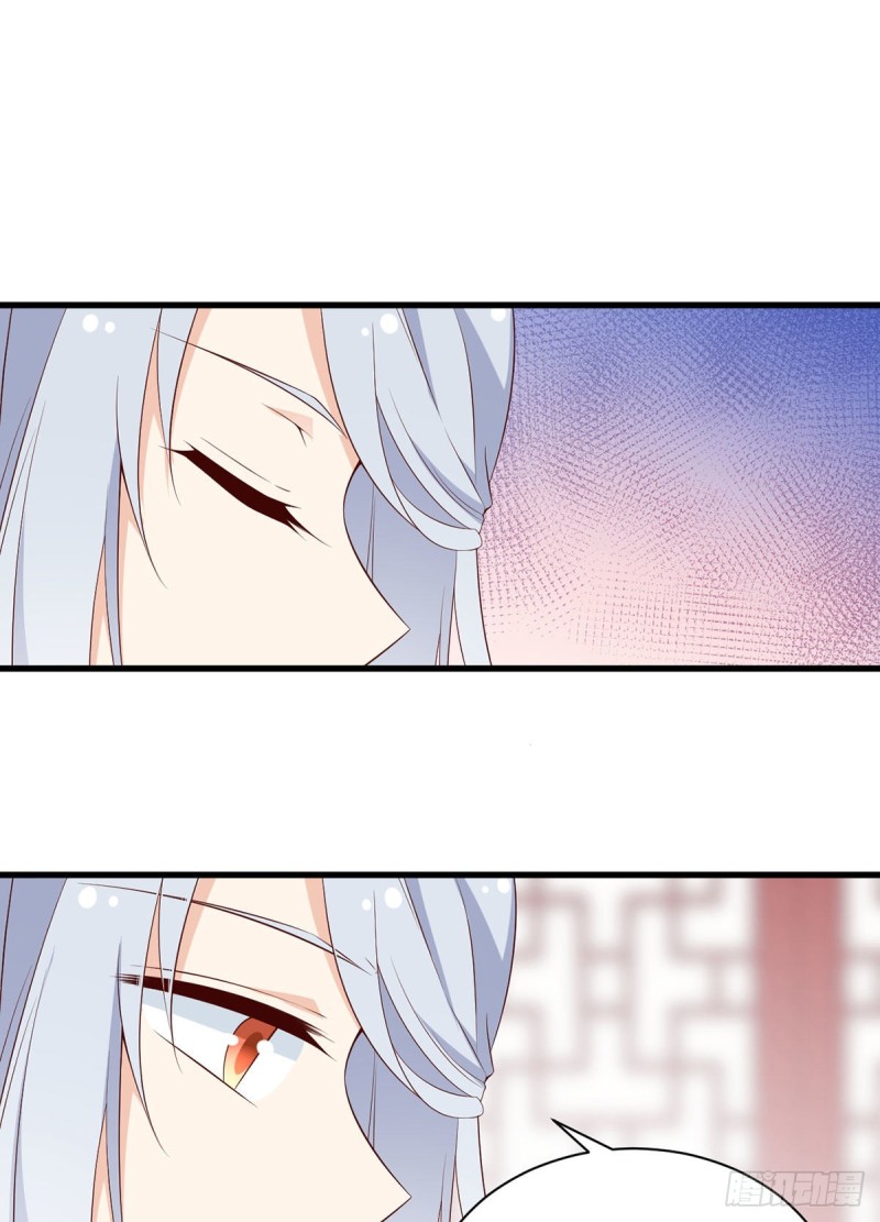 萌师在上韩漫全集-234.徒弟和掌门的悄悄话无删减无遮挡章节图片 