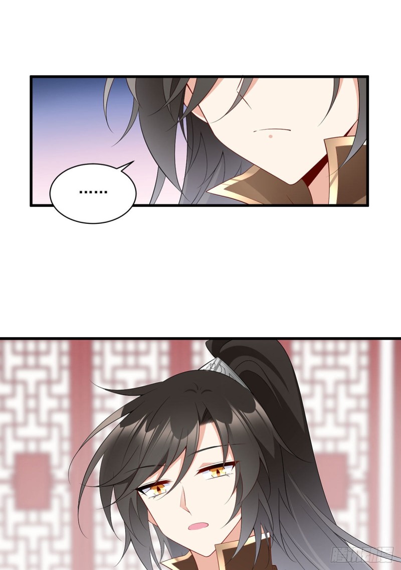 萌师在上韩漫全集-234.徒弟和掌门的悄悄话无删减无遮挡章节图片 