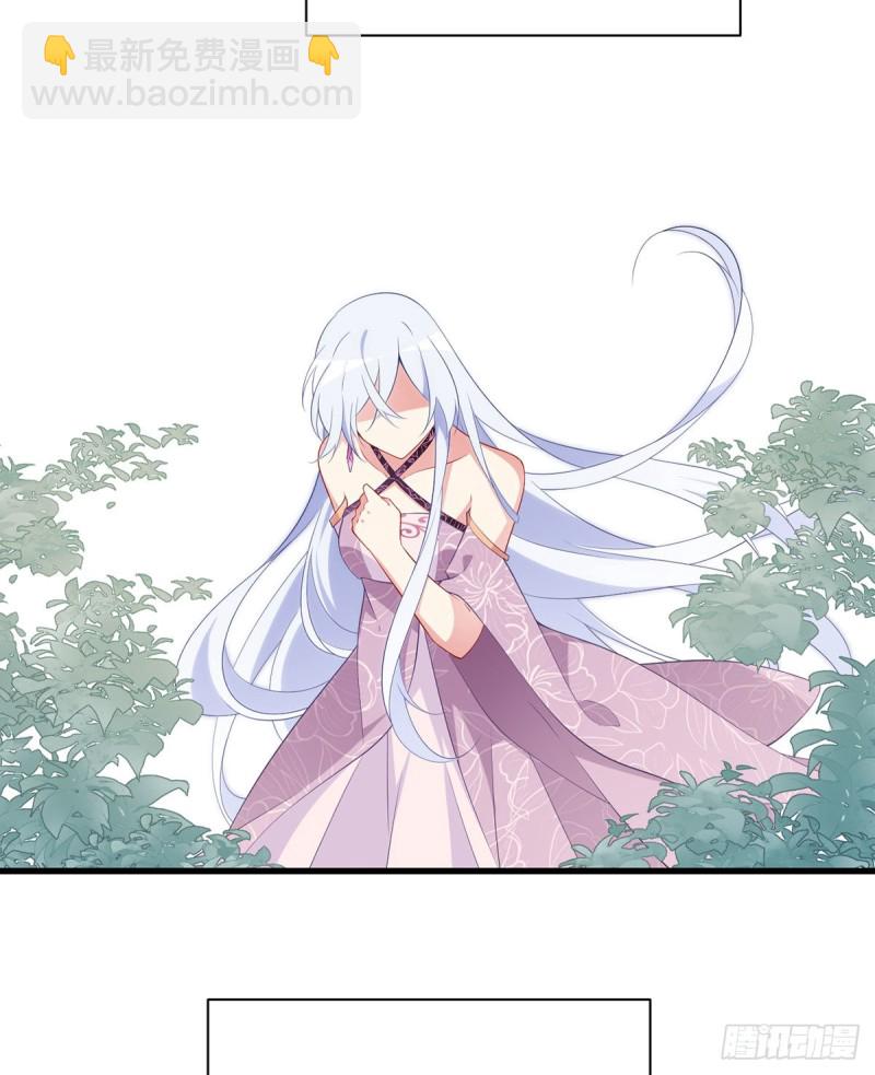 萌师在上韩漫全集-235.往事如烟无删减无遮挡章节图片 