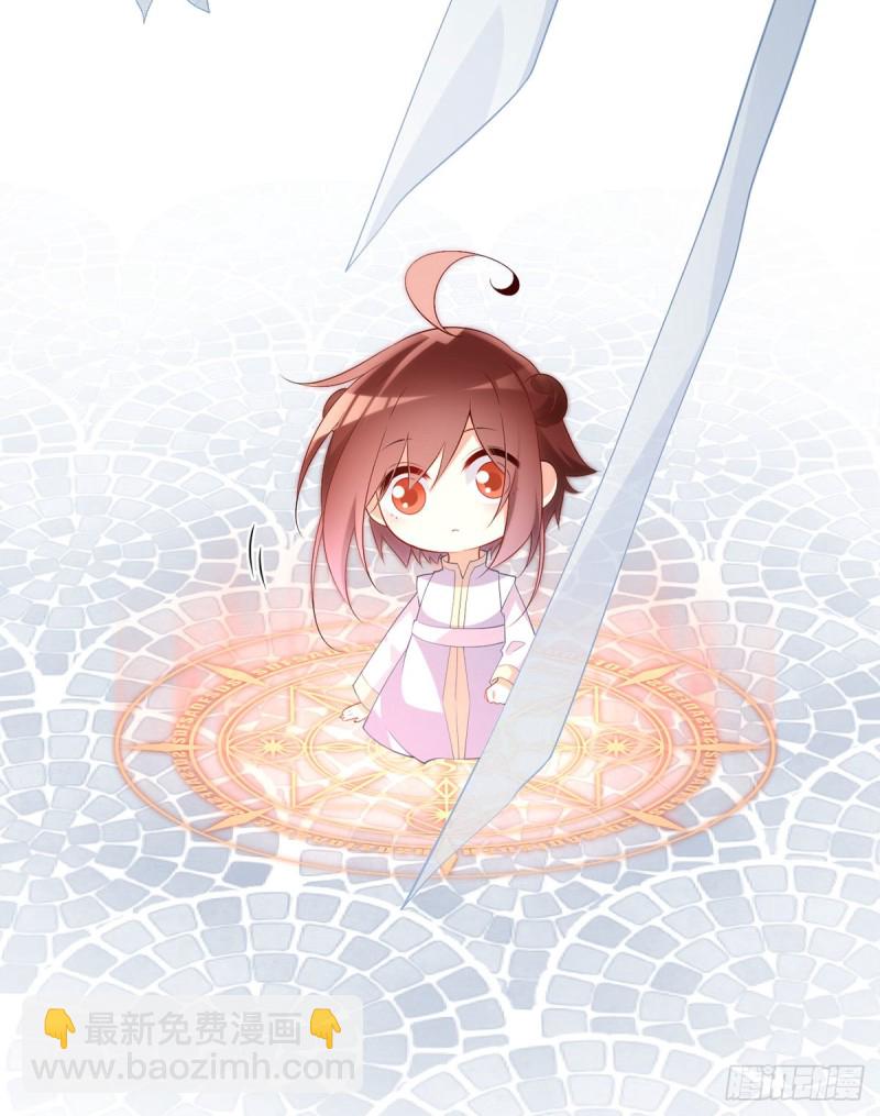 萌师在上韩漫全集-235.往事如烟无删减无遮挡章节图片 