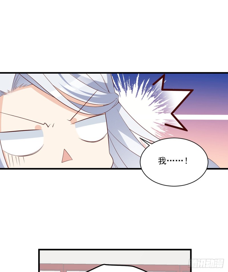 萌师在上韩漫全集-235.往事如烟无删减无遮挡章节图片 