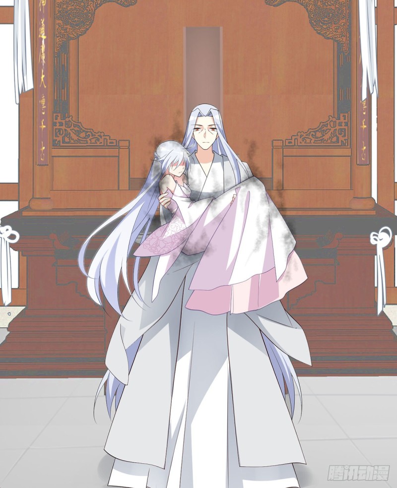 萌师在上韩漫全集-236.一段孽缘无删减无遮挡章节图片 