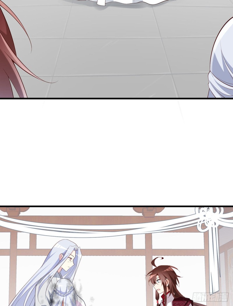 萌师在上韩漫全集-236.一段孽缘无删减无遮挡章节图片 