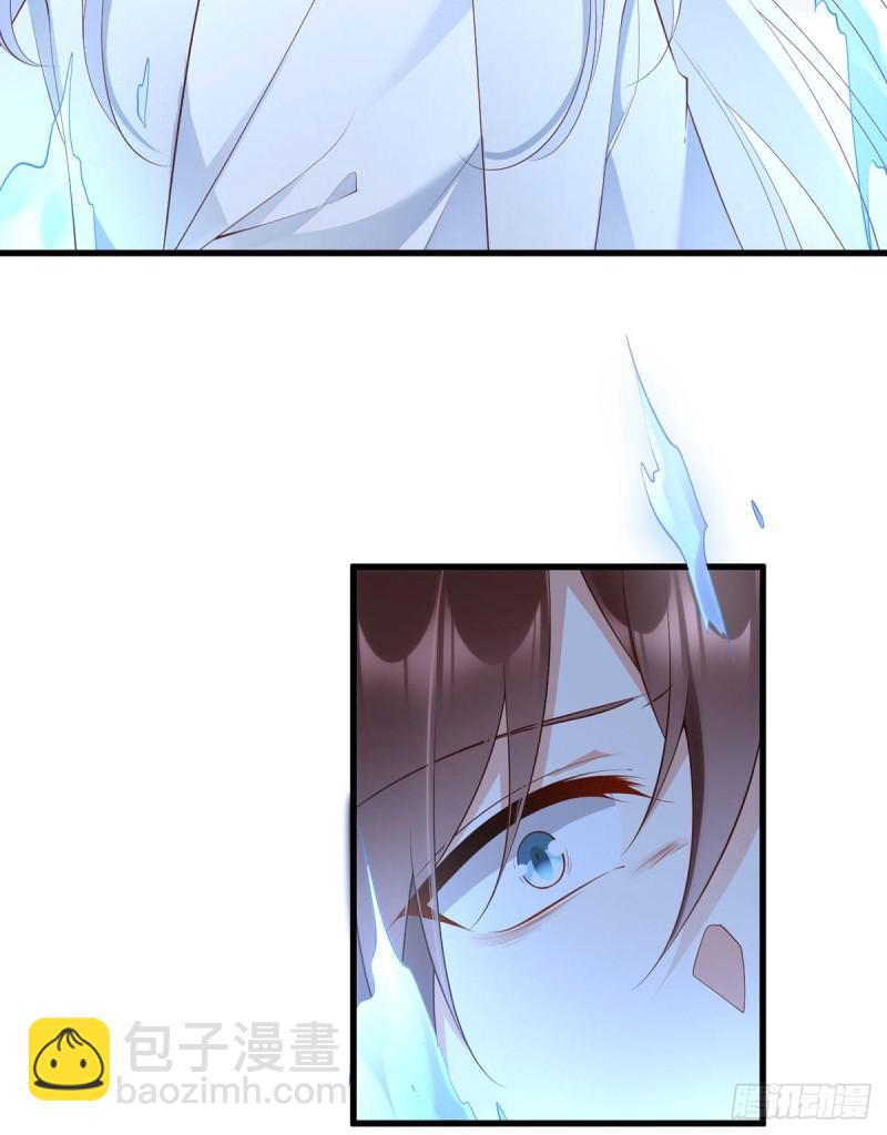 萌师在上韩漫全集-236.一段孽缘无删减无遮挡章节图片 