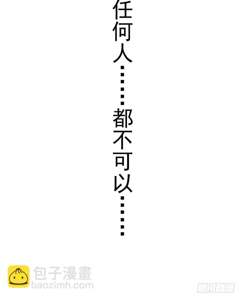 萌师在上韩漫全集-238 .徒弟暗搓搓的占有欲无删减无遮挡章节图片 