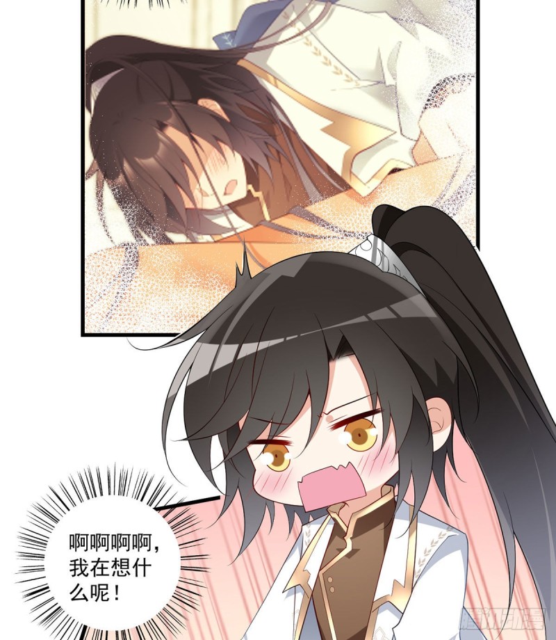 萌师在上韩漫全集-238 .徒弟暗搓搓的占有欲无删减无遮挡章节图片 