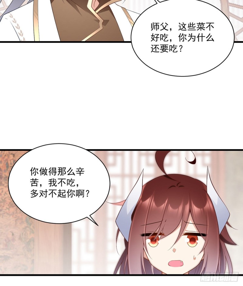 萌师在上韩漫全集-239.这些醋，我来吃无删减无遮挡章节图片 