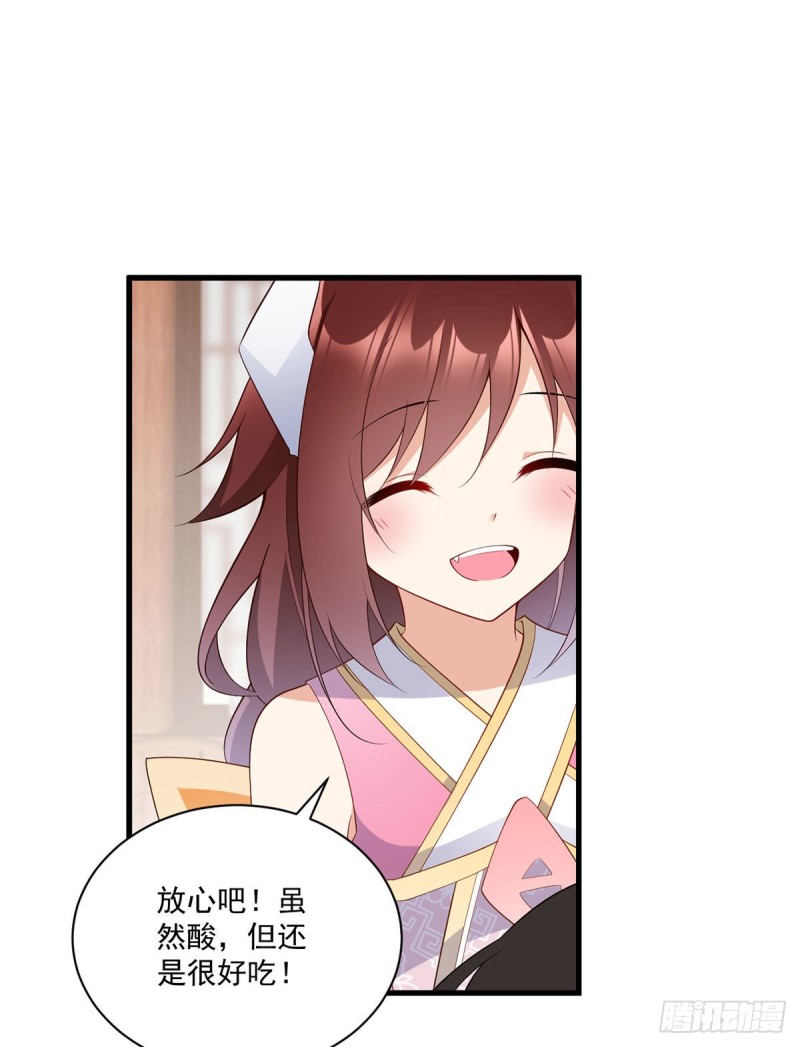 萌师在上韩漫全集-239.这些醋，我来吃无删减无遮挡章节图片 