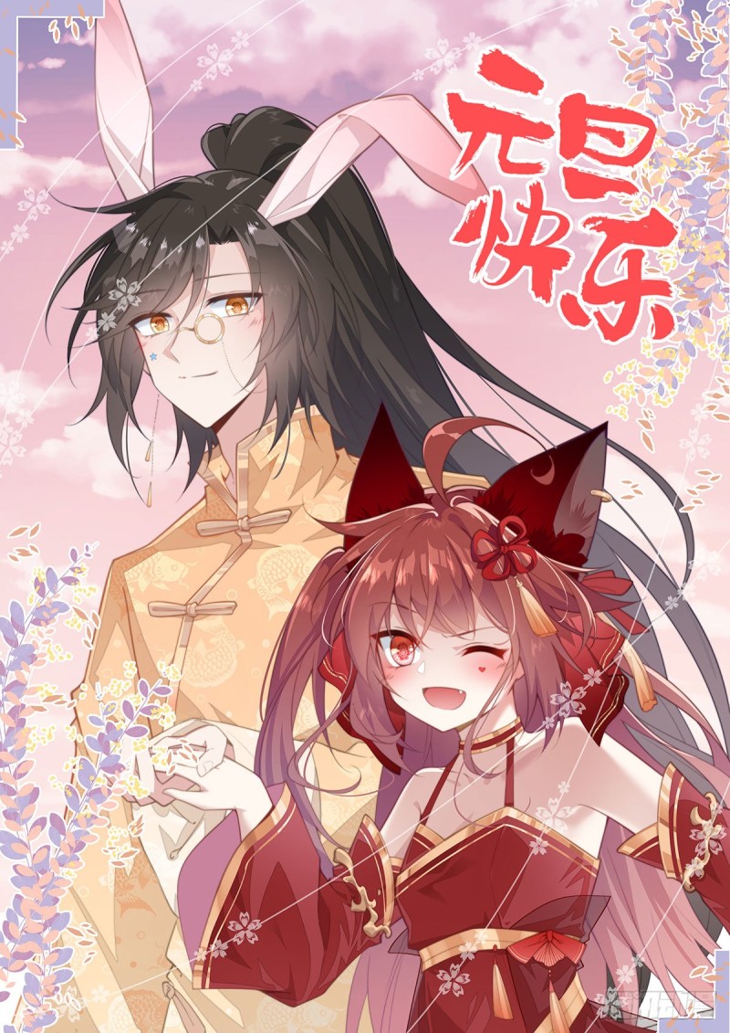 萌师在上韩漫全集-239.这些醋，我来吃无删减无遮挡章节图片 