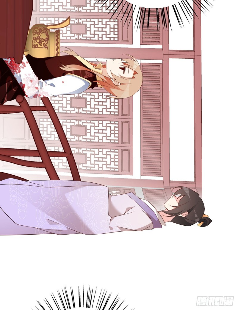萌师在上韩漫全集-239.这些醋，我来吃无删减无遮挡章节图片 