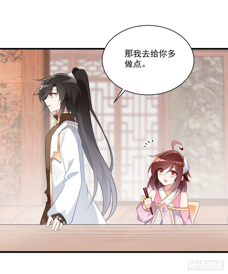 萌师在上韩漫全集-240.我的醋，你不用吃无删减无遮挡章节图片 