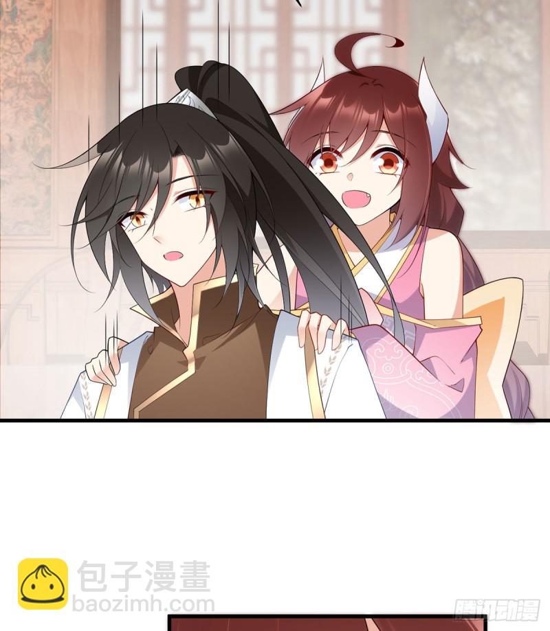 萌师在上韩漫全集-240.我的醋，你不用吃无删减无遮挡章节图片 