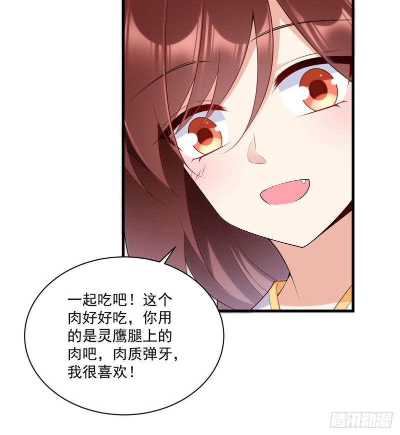 萌师在上韩漫全集-240.我的醋，你不用吃无删减无遮挡章节图片 