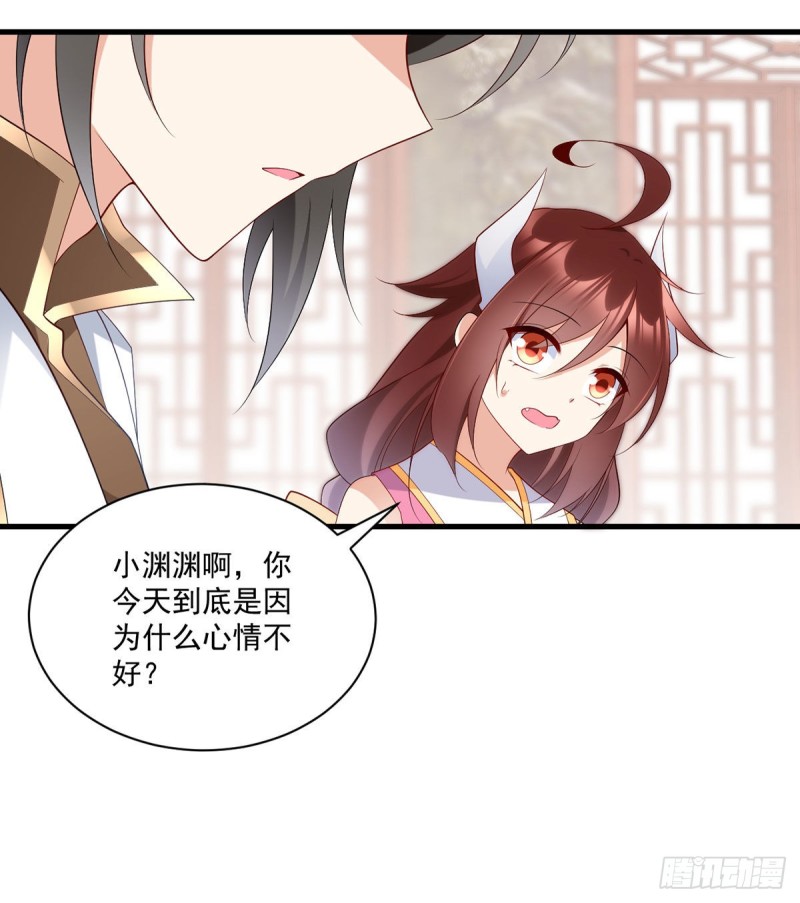 萌师在上韩漫全集-240.我的醋，你不用吃无删减无遮挡章节图片 
