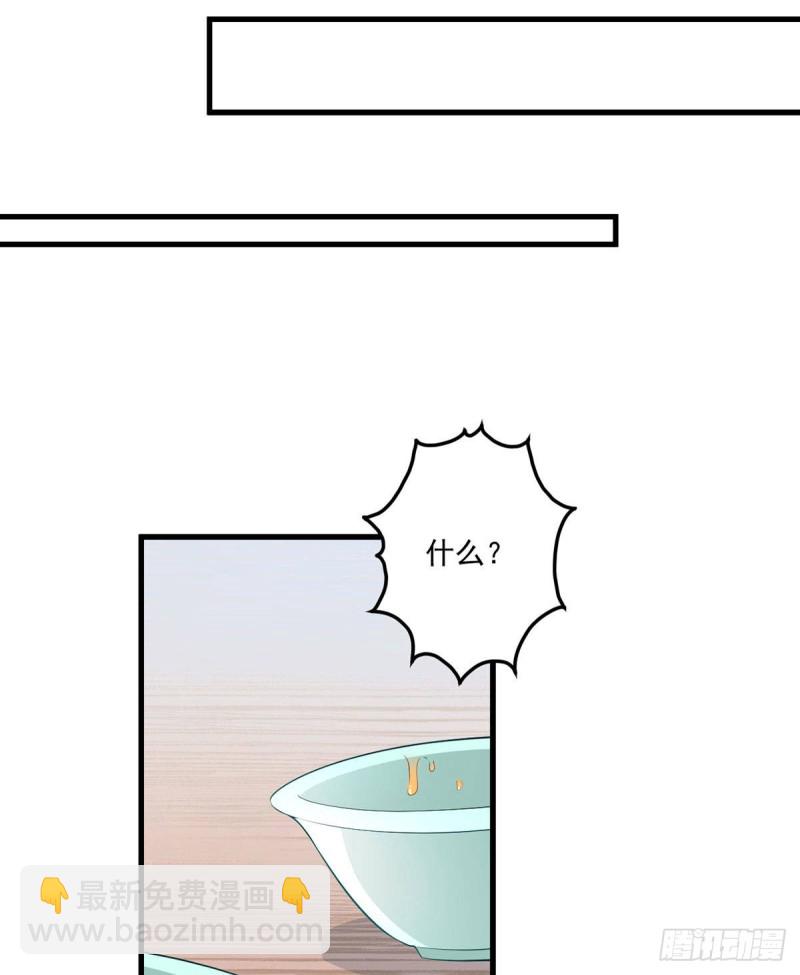 萌师在上韩漫全集-240.我的醋，你不用吃无删减无遮挡章节图片 