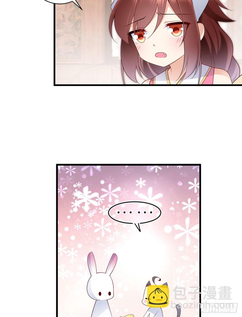 萌师在上韩漫全集-240.我的醋，你不用吃无删减无遮挡章节图片 