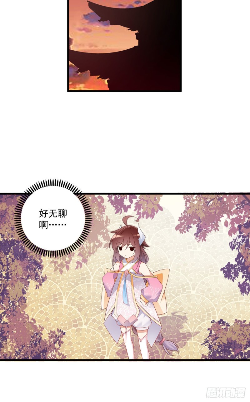 萌师在上韩漫全集-241.徒弟受伤了？！无删减无遮挡章节图片 