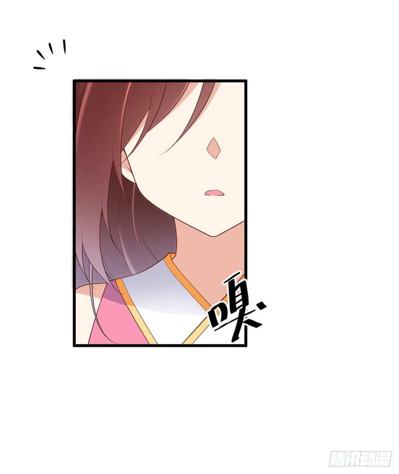 萌师在上韩漫全集-241.徒弟受伤了？！无删减无遮挡章节图片 