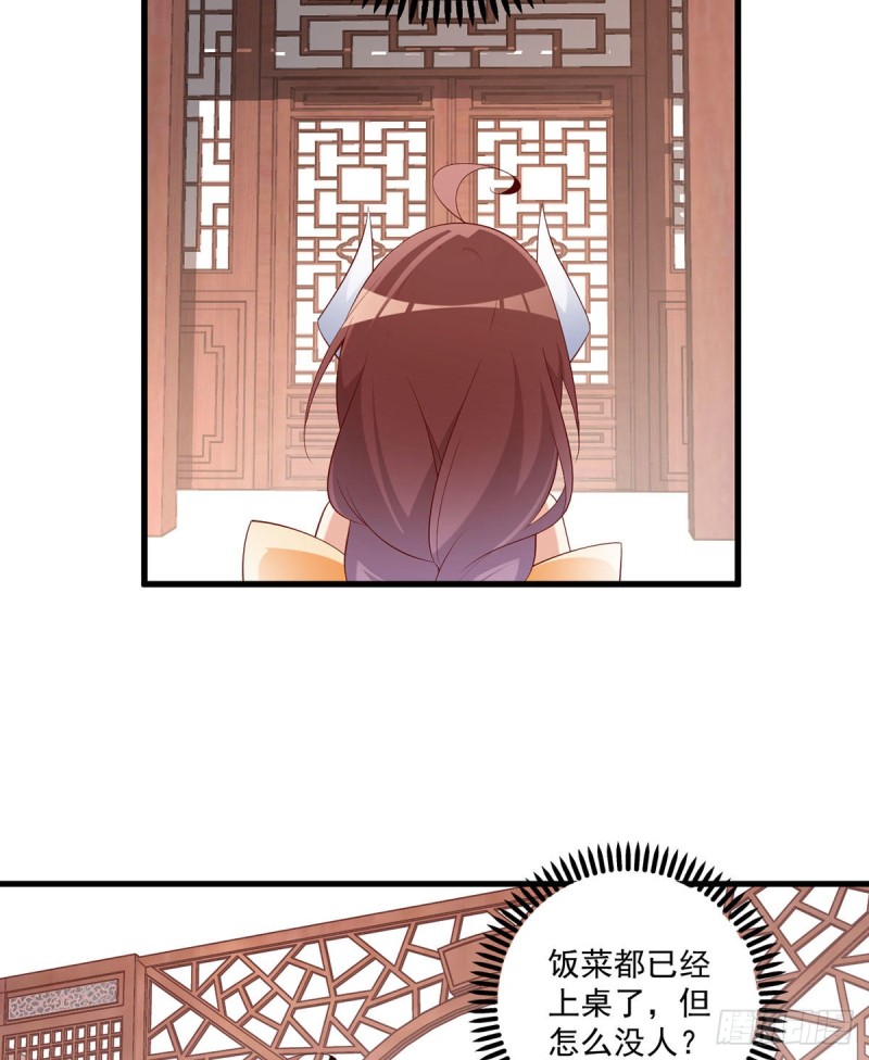 萌师在上韩漫全集-241.徒弟受伤了？！无删减无遮挡章节图片 