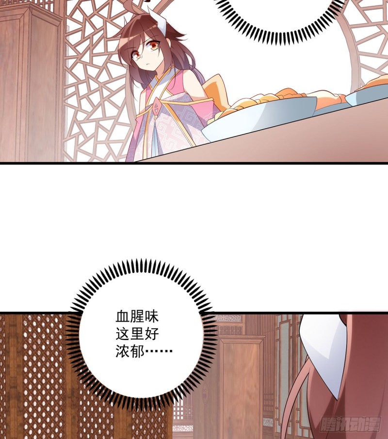 萌师在上韩漫全集-241.徒弟受伤了？！无删减无遮挡章节图片 