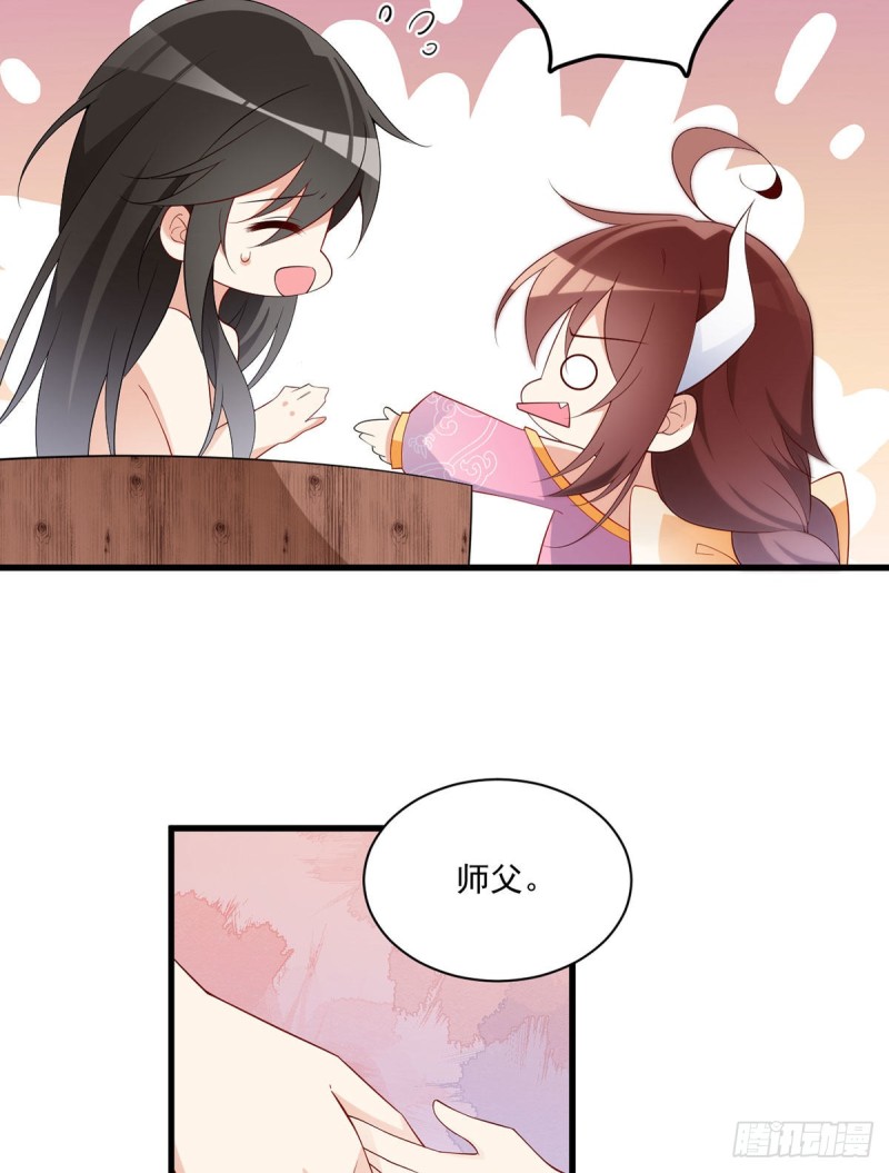萌师在上韩漫全集-241.徒弟受伤了？！无删减无遮挡章节图片 