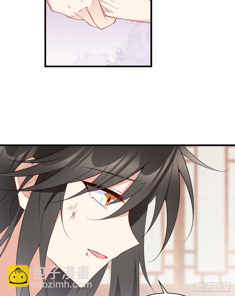 萌师在上韩漫全集-241.徒弟受伤了？！无删减无遮挡章节图片 
