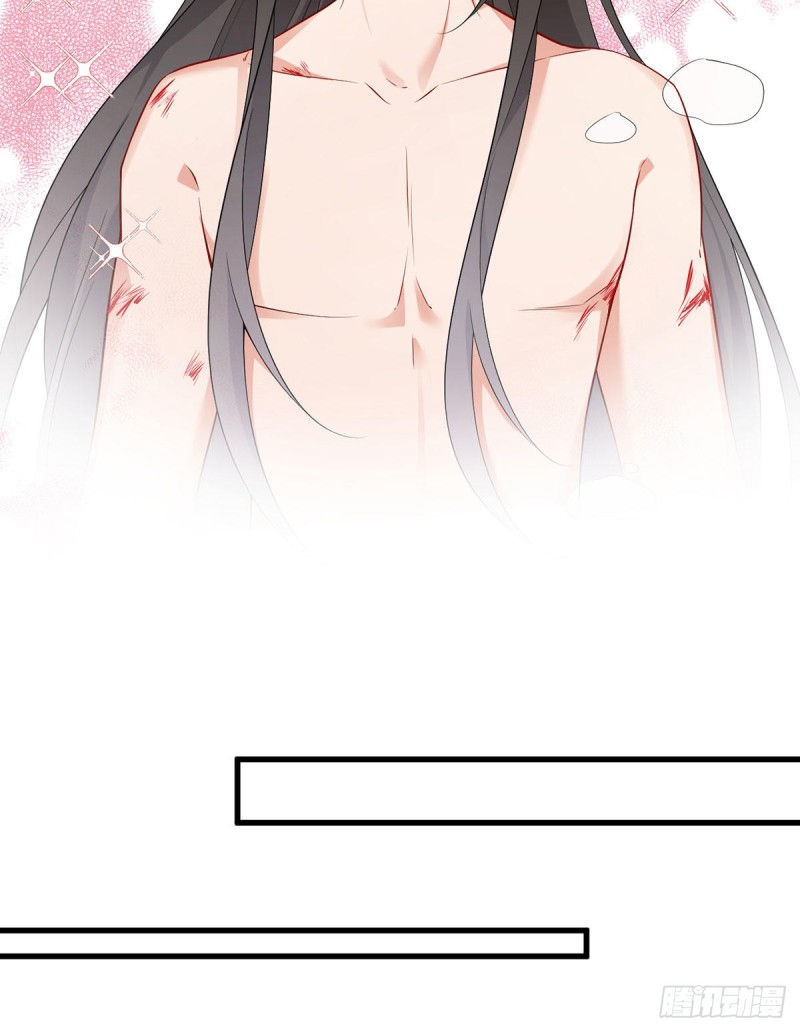 萌师在上韩漫全集-241.徒弟受伤了？！无删减无遮挡章节图片 