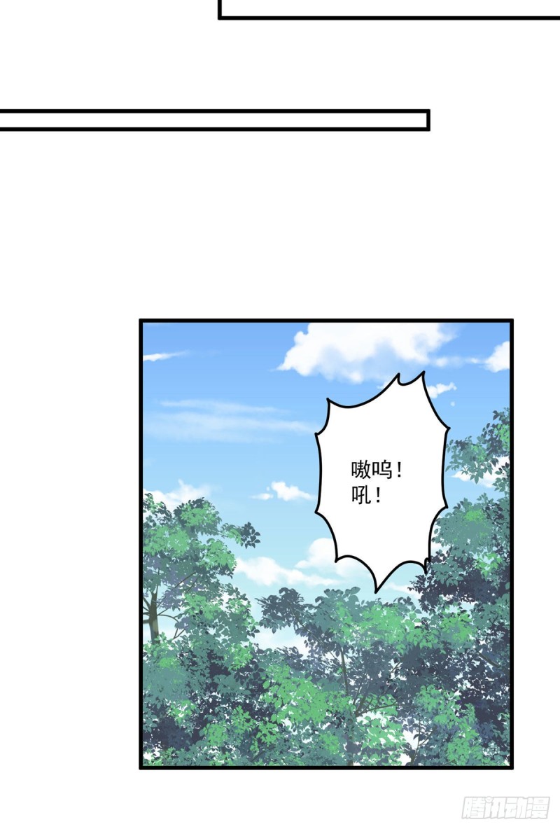 萌师在上韩漫全集-243.晕倒的小渊渊无删减无遮挡章节图片 