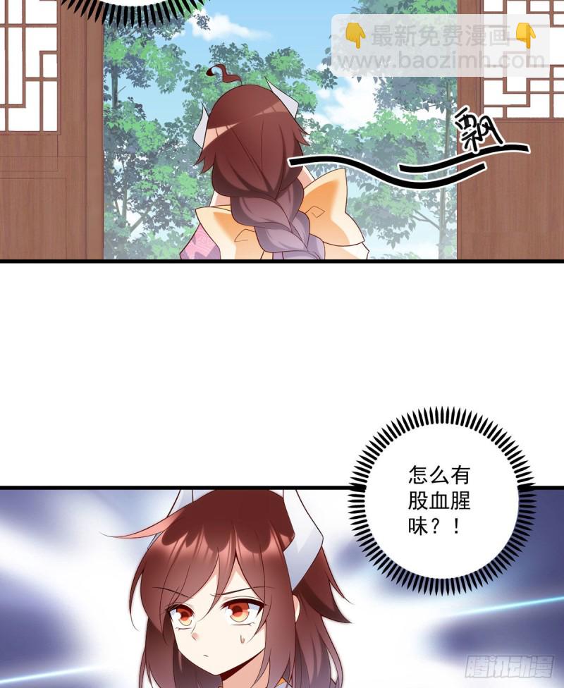 萌师在上韩漫全集-243.晕倒的小渊渊无删减无遮挡章节图片 
